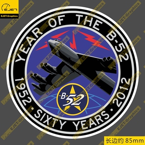 美空B52六十周年纪念标志个性贴纸异形贴RIMOWA行李箱贴车贴
