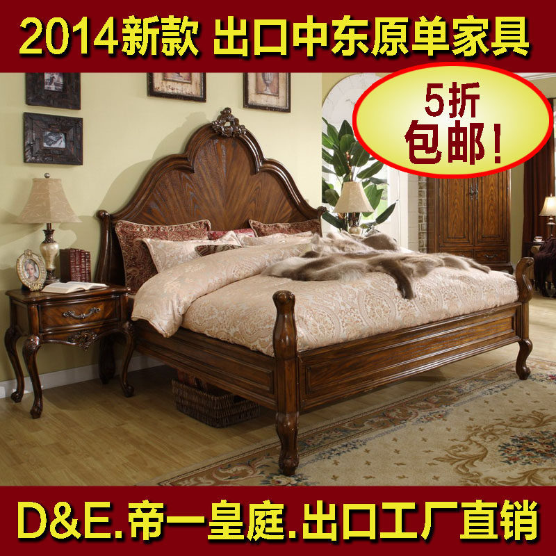 出口中东原单家具 欧式实木双人床 雕刻卧室家具1米8大床特价包邮