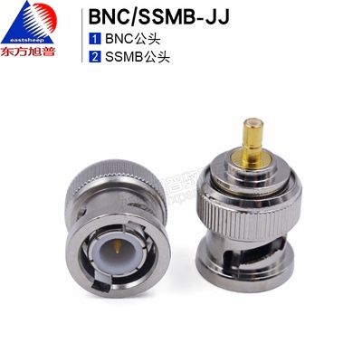 射频转接器BNC/SSMB-JJ公转公