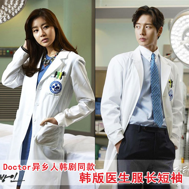 Uniforme infirmière - Ref 1861372 Image 1