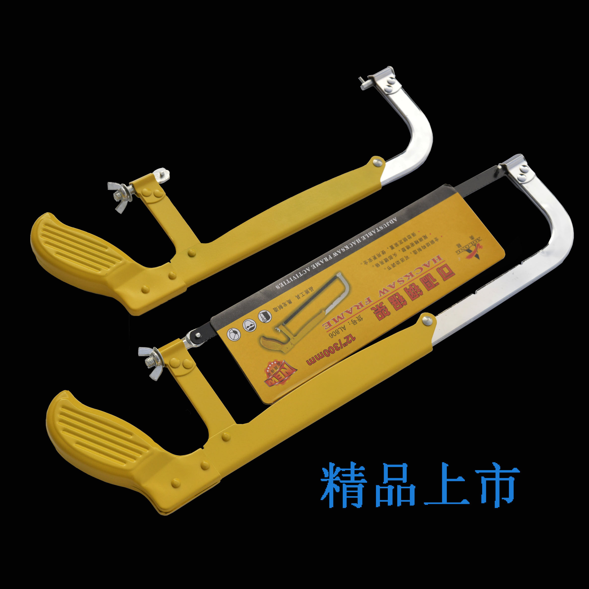 可调式8寸10寸12寸钢锯架手用调节钢锯弓手工锯子配带锯条木工锯