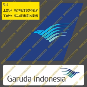 贴纸印尼航航空民航标志个性双贴纸异形贴RIMOWA行李箱贴车贴