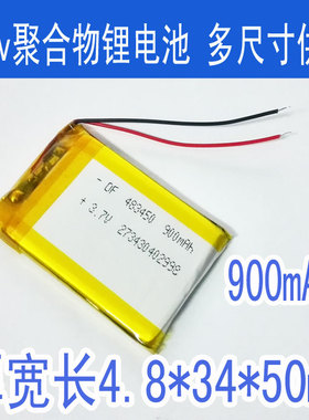 483450特价 3.7V聚合物锂电池900mAh GPS MP3 MP4 MP5 PSP游戏机