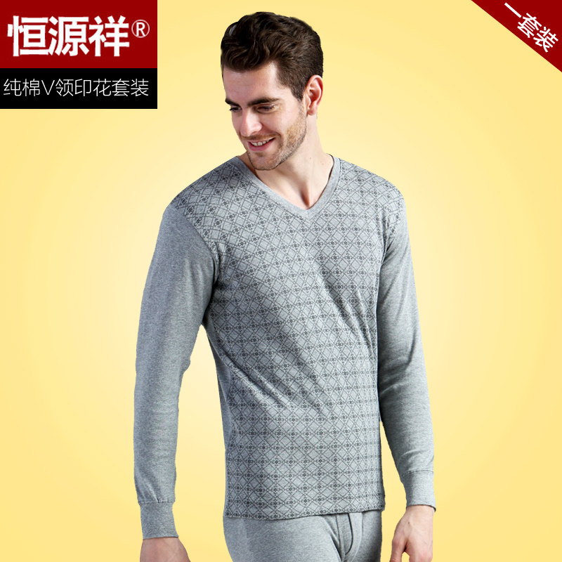 Sous-vêtement chaud jeunesse simple en coton - Ref 751300 Image 1