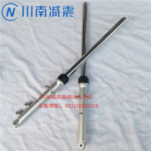 珠江太子GN125 HJ125-3/8 川南前减震器摩托车电动车前叉前避震