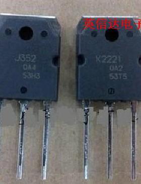 热卖K2221全新原装现货