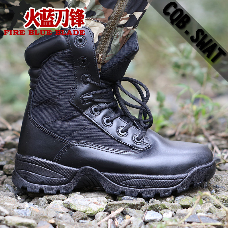 Bottes militaires - amortissement - Ref 1398494 Image 1