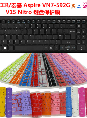 ACER/宏基 Aspire VN7-592G V15 Nitro键盘保护贴膜 防尘防水套罩