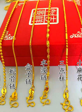 不掉色越南女士配饰金饰品