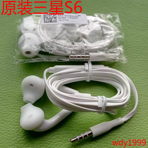 三星GALAXY S6 Edge S5 NOTE45 G9200 G9250 G9208/9原装入耳耳机