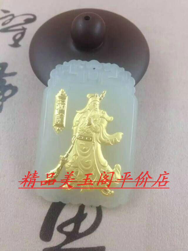 天然新疆挂件项链关公吊坠