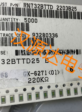 RN732BTTD2203B25 贴片精密电阻1206 220K 0.1% 25PPM 1/8W KOA厂