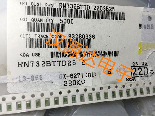 RN732BTTD2203B25 贴片精密电阻1206 220K 0.1% 25PPM 1/8W KOA厂