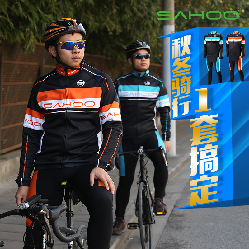 Tenue de cyclisme mixte SAHOO - Ref 2230486 Image 1