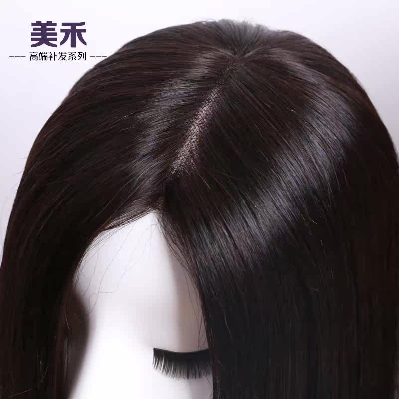 Extension mèches - Ref 224959 Image 1