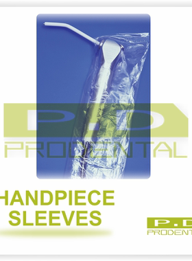 牙科口腔耗材材料三用喷枪手机保护膜手柄保护封套三用枪罩一次性