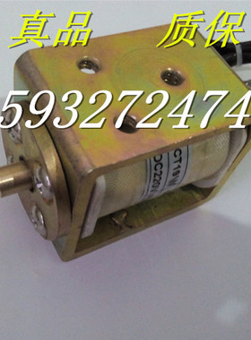 CT19/CT19W分合闸电磁铁  电压DC220V  电阻115欧姆