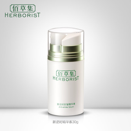 汉方精华—御龄三萃方！