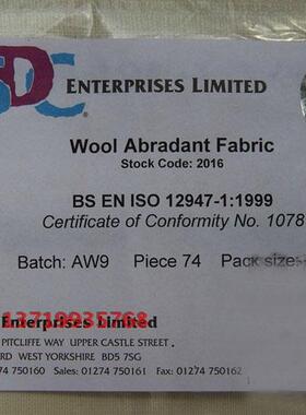 SDC SM25马丁代尔耐磨羊毛布摩擦垫布羊毛磨布织物标准摩擦布