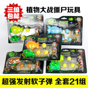 Figurine manga A Dream Viking - Ref 2699558 Image 18