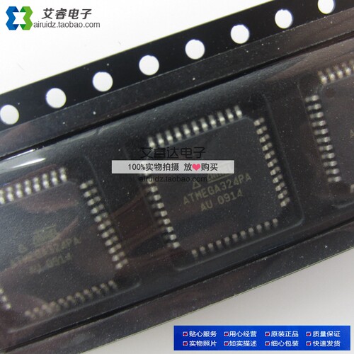 ATMEGA324PA-AU QFP 全新原装