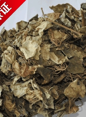 中药材 兔儿风 杏香兔儿风 心肺草 石凤丹  500克