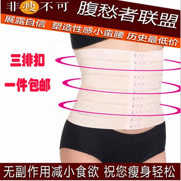 Corset sexy en coton - Ref 677053 Image 1