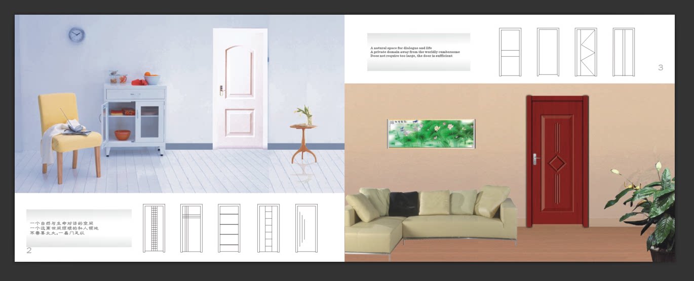 木门门业彩页折页不锈钢门门花室内门推拉门宣传画册图册设计印刷