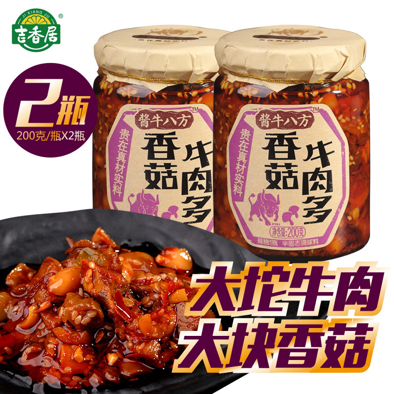 #好店即正义#最接地气儿的好吃食 - 厨神的饕餮清单：40只天猫篇