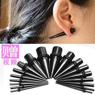 扩耳针扩耳棒黑色耳洞耳孔扩大器耳扩PA扩脐环孔穿刺扩孔器扩耳器