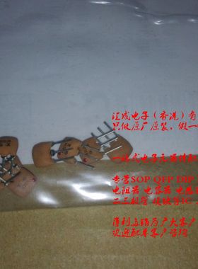 SFELF10M5JAA001-B0 M52JA SMD 原装 此货需订货2周