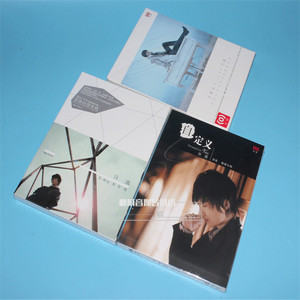 正版音乐光盘 许嵩 苏格拉没有底/自定义/寻雾启示 正版专辑 3CD