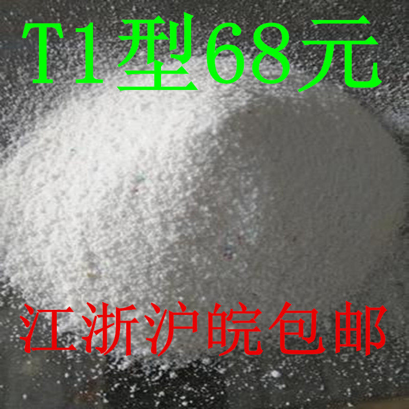 散装洗衣粉鸥翔50斤大袋冷水速溶