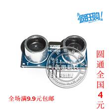 Lampe USB - Ref 380901 Image 12