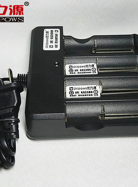 优力源18650 18490 18350 14500 10440 3.7V 4槽锂电充电器266S4