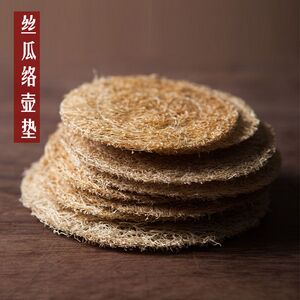 手工丝瓜络养壶垫茶垫 隔热吸水藤茶杯垫天然茶壶垫茶具配件茶道