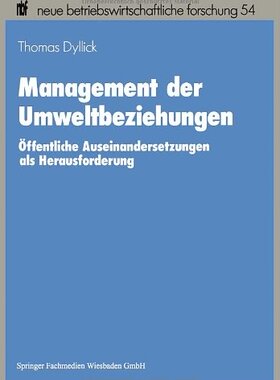 【预售】Management Der Umweltbeziehungen: Offentliche ...