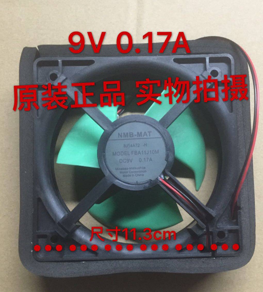 适用于松下冰箱风机电机FBA11J10M DC9V 0.17A 冷冻风扇