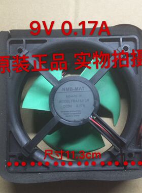适用于松下冰箱风机电机FBA11J10M DC9V 0.17A 冷冻风扇