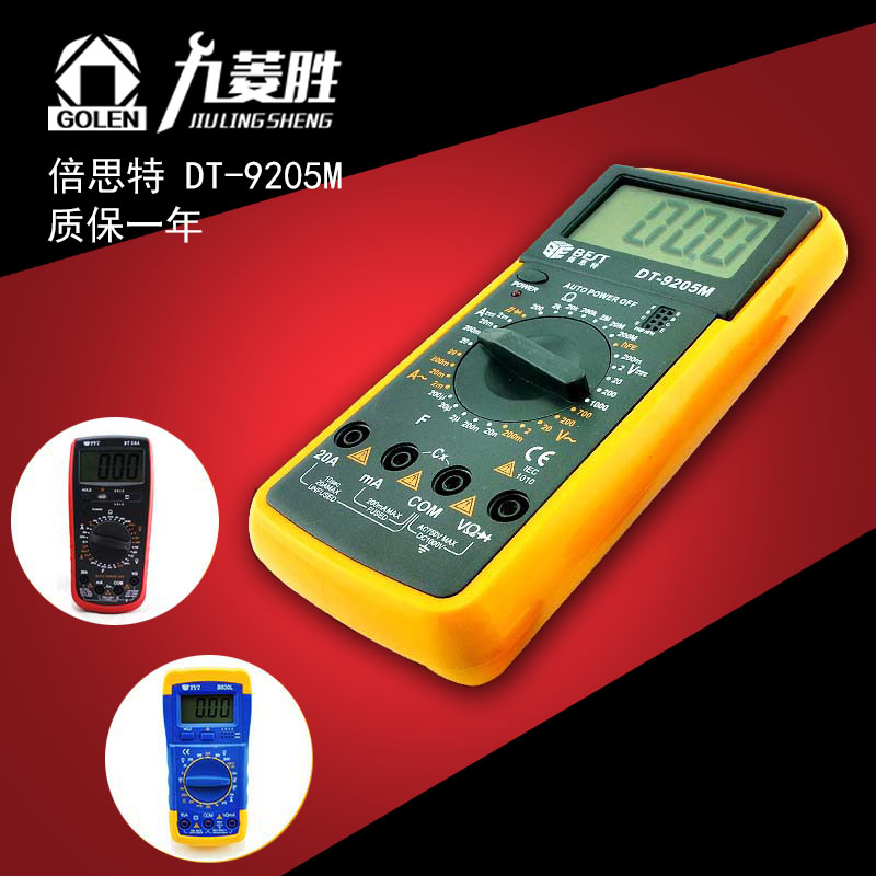 大屏幕倍思特仪表数字万用表数显