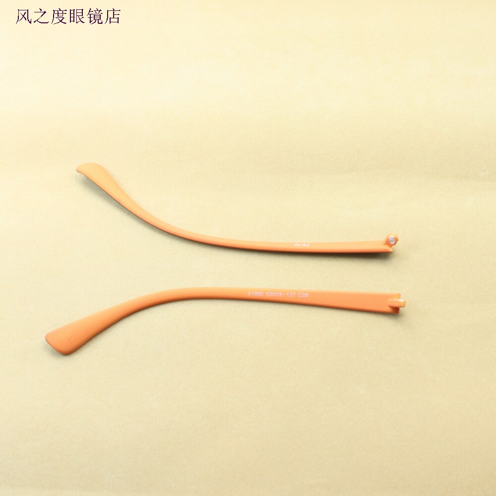 眼镜腿配件tr90镜腿脚51995塑料单牙厚2.9mm黑 桔腿宽8长135