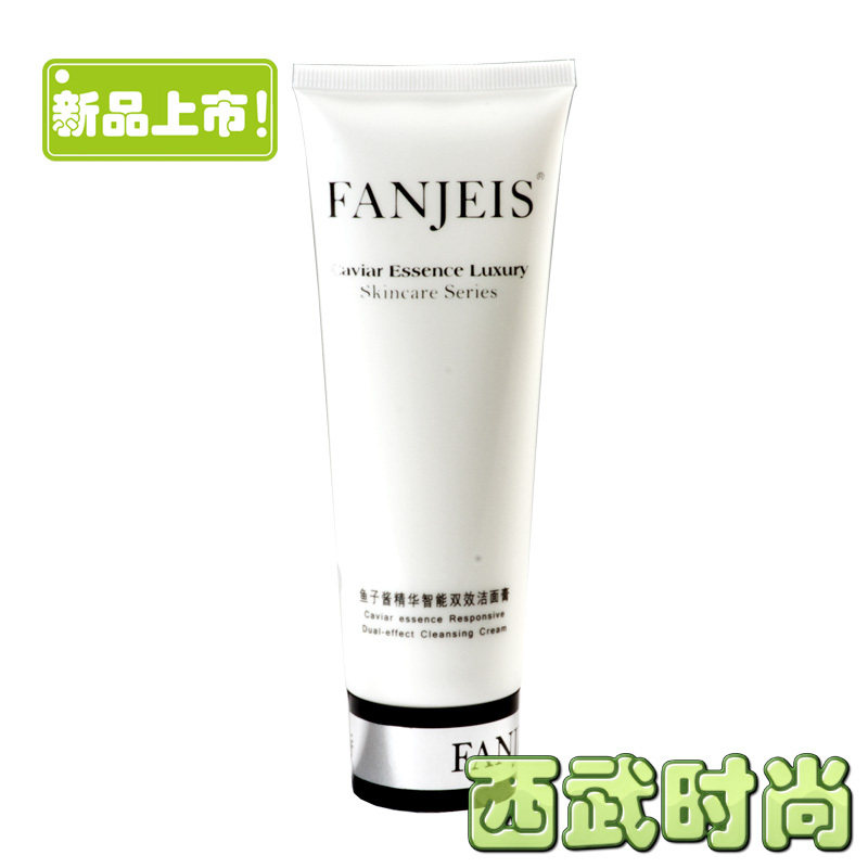 梵洁诗鱼子酱精华智能双效洁面膏洁面