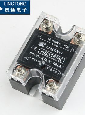 灵通-LT固态继电器HS316PK, HS260PK, HS360PK, HS380PK 厂家直销