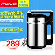 豆浆机什么牌子的好？排行榜10强看豆浆机什么牌子的好