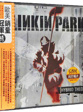 正版林肯公园 Linkin Park专辑混合理论 Hybrid Theory 2CD唱片