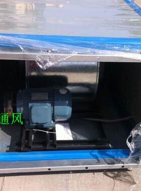 厂家直销九州惠普柜式低噪声内置外置风机9#  厂房酒店宾馆风机