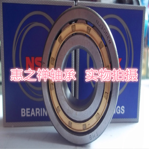 进口NSK 圆柱滚子轴承NJ305EM NJ306EM NJ307EM NJ308EM