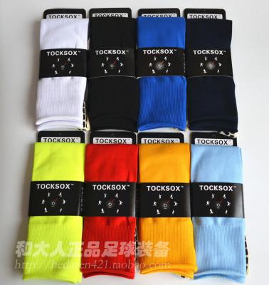 和大人正品tocksox2双足球训练