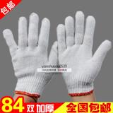 Tenue de travail - Ref 1913189 Image 9