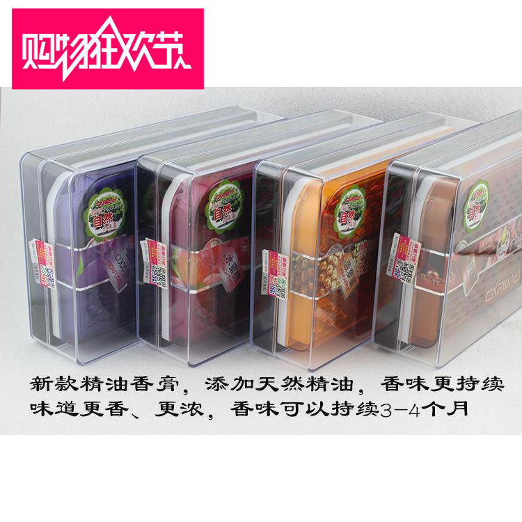 香飘万家精油香膏汽车车载香膏水蜜桃菠萝祛味除甲醛大容量香座